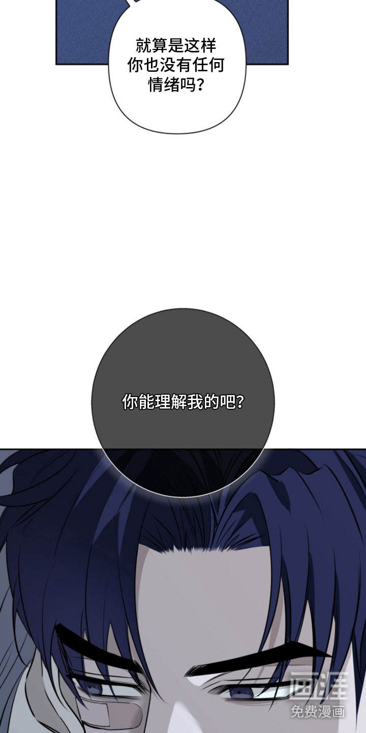 第21话20