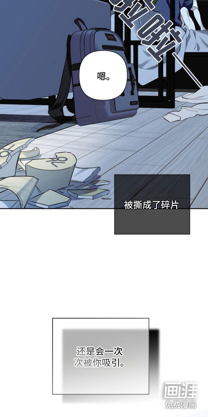 第21话25