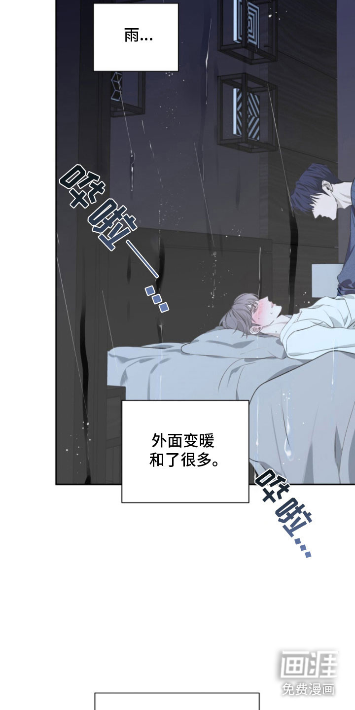 第21话4