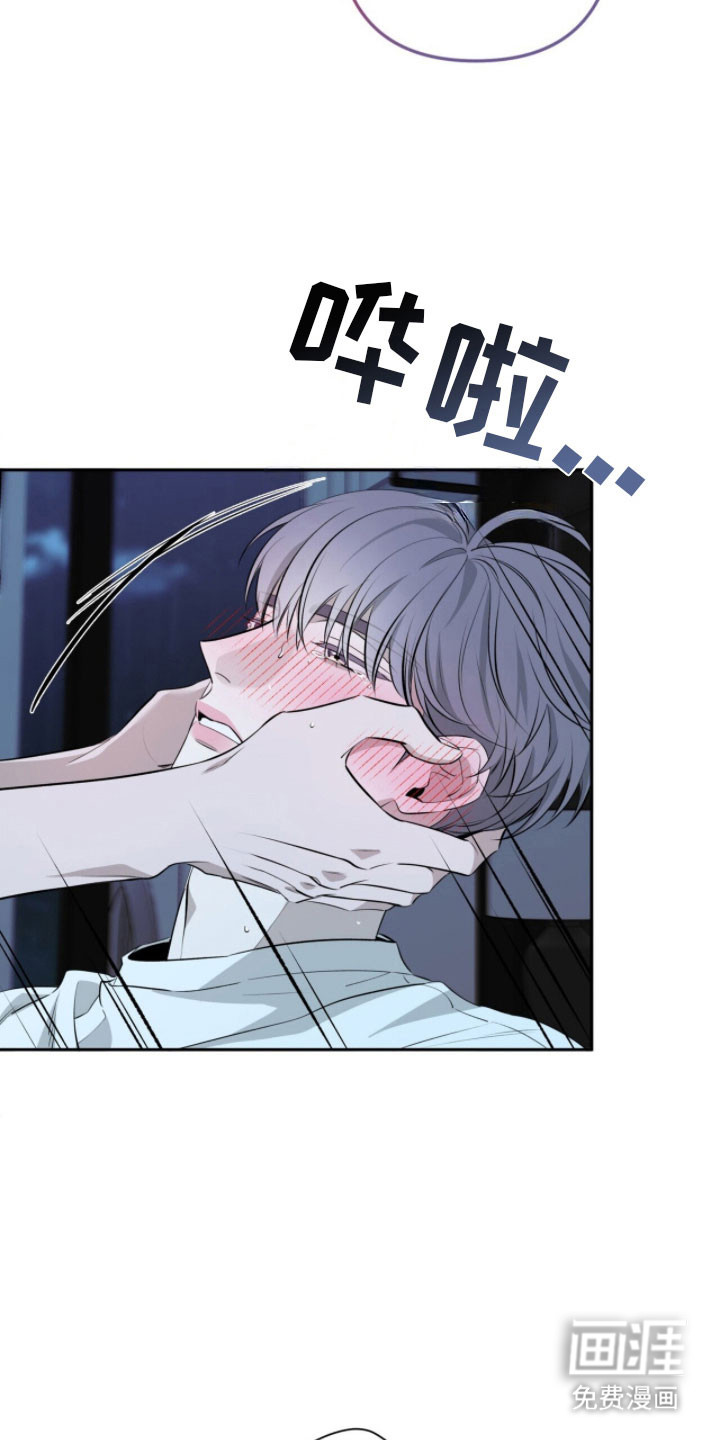 第21话7