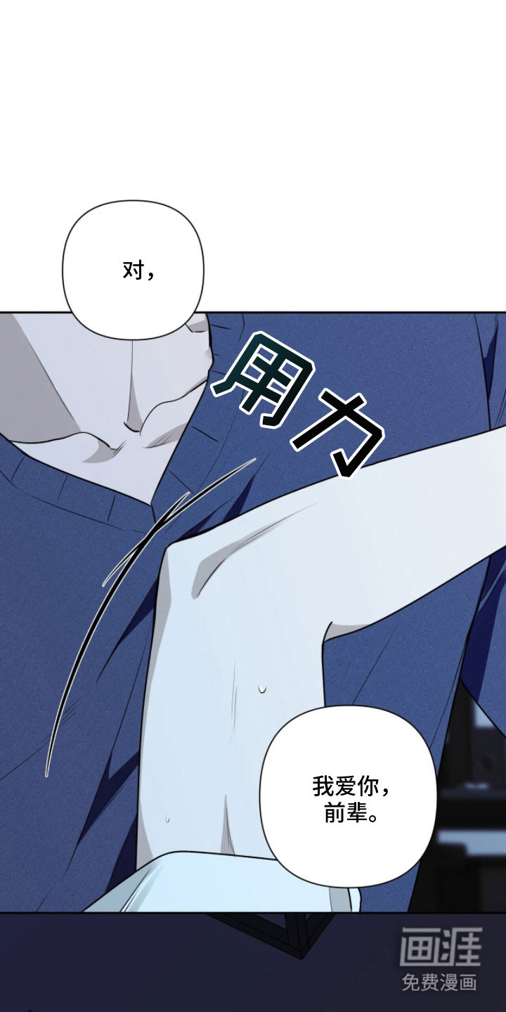 第21话9