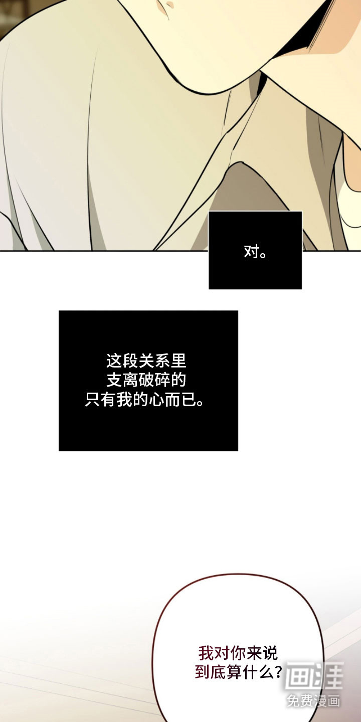 第20话10