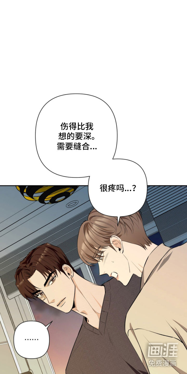 第20话16