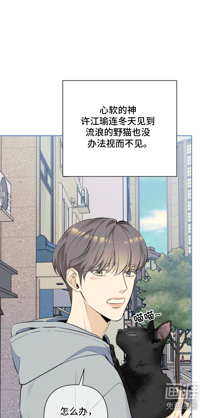 第20话18
