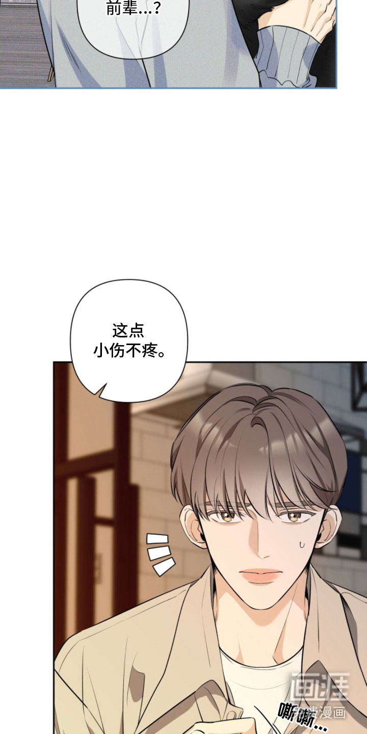 第20话19