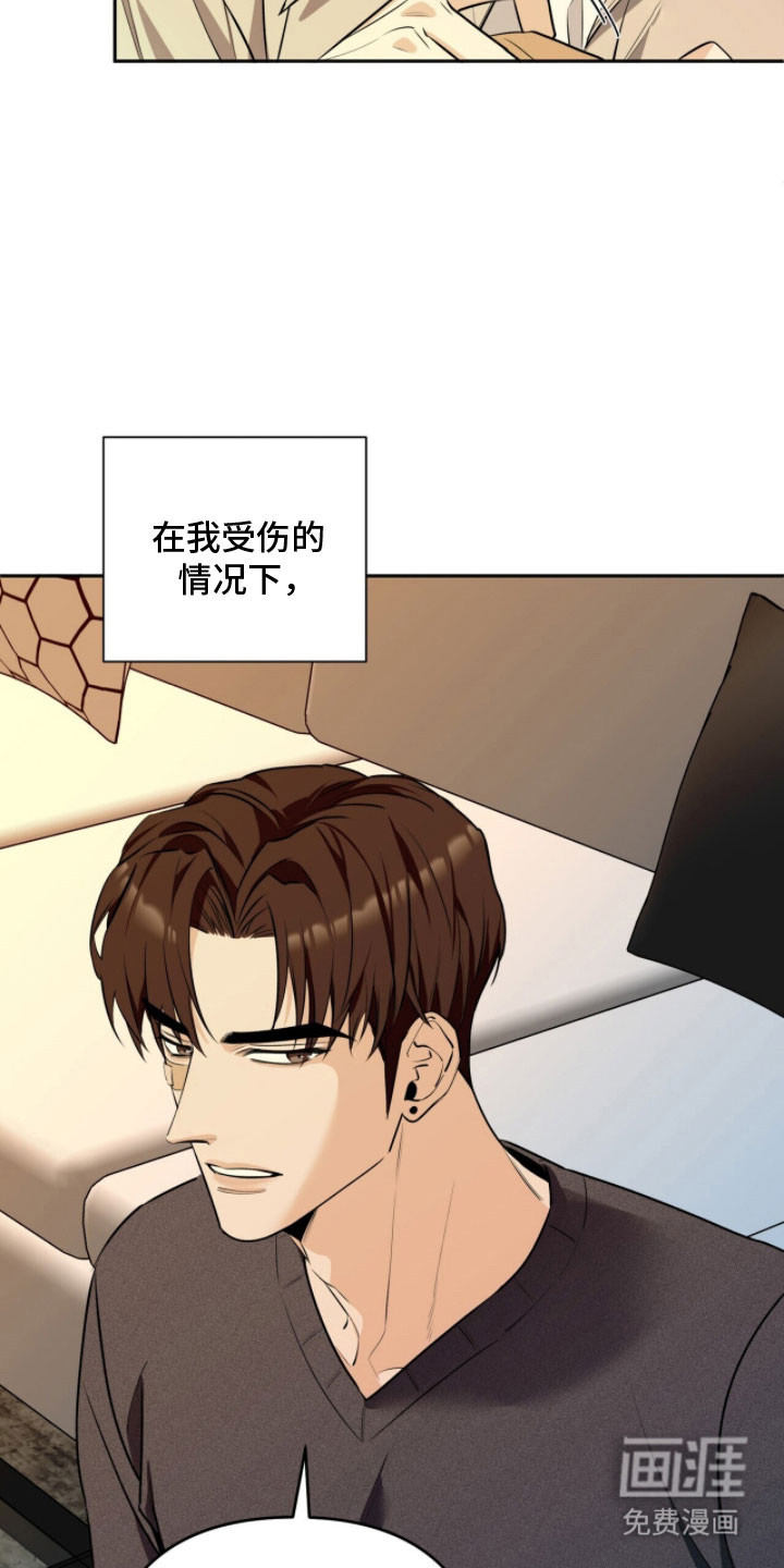 第20话20