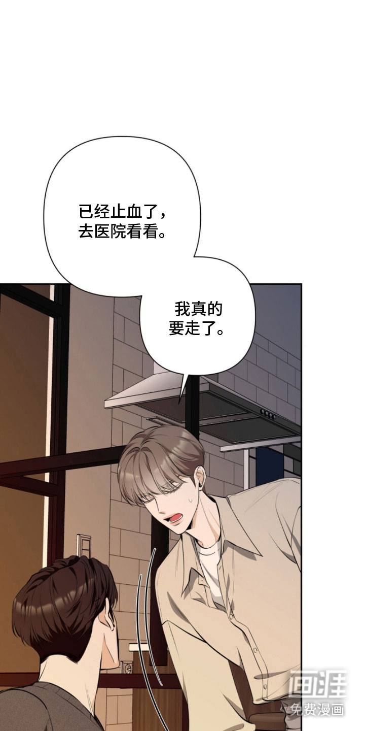 第20话23