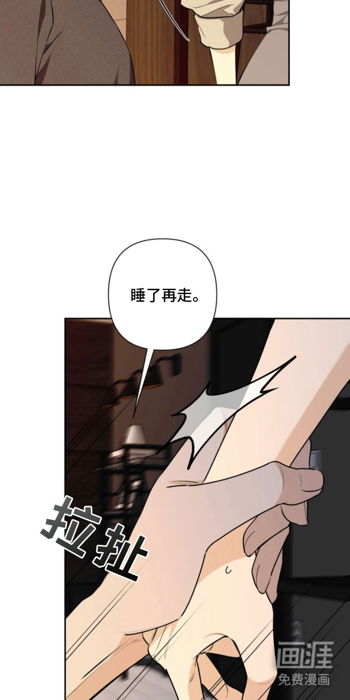 第20话24