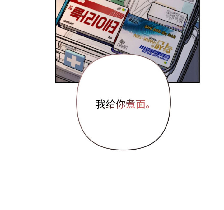 第20话29