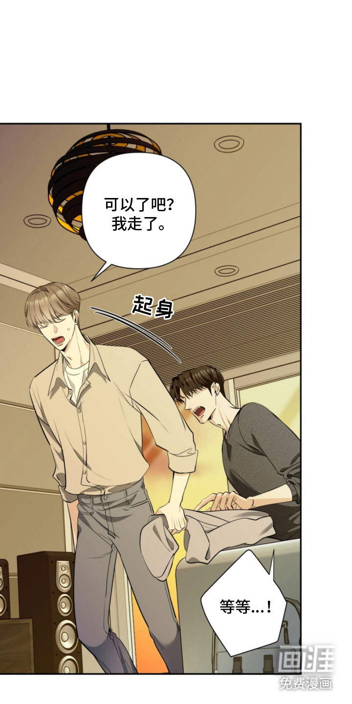 第20话3