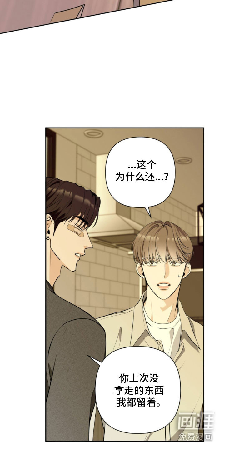 第20话7