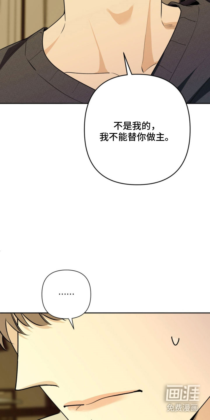 第20话9