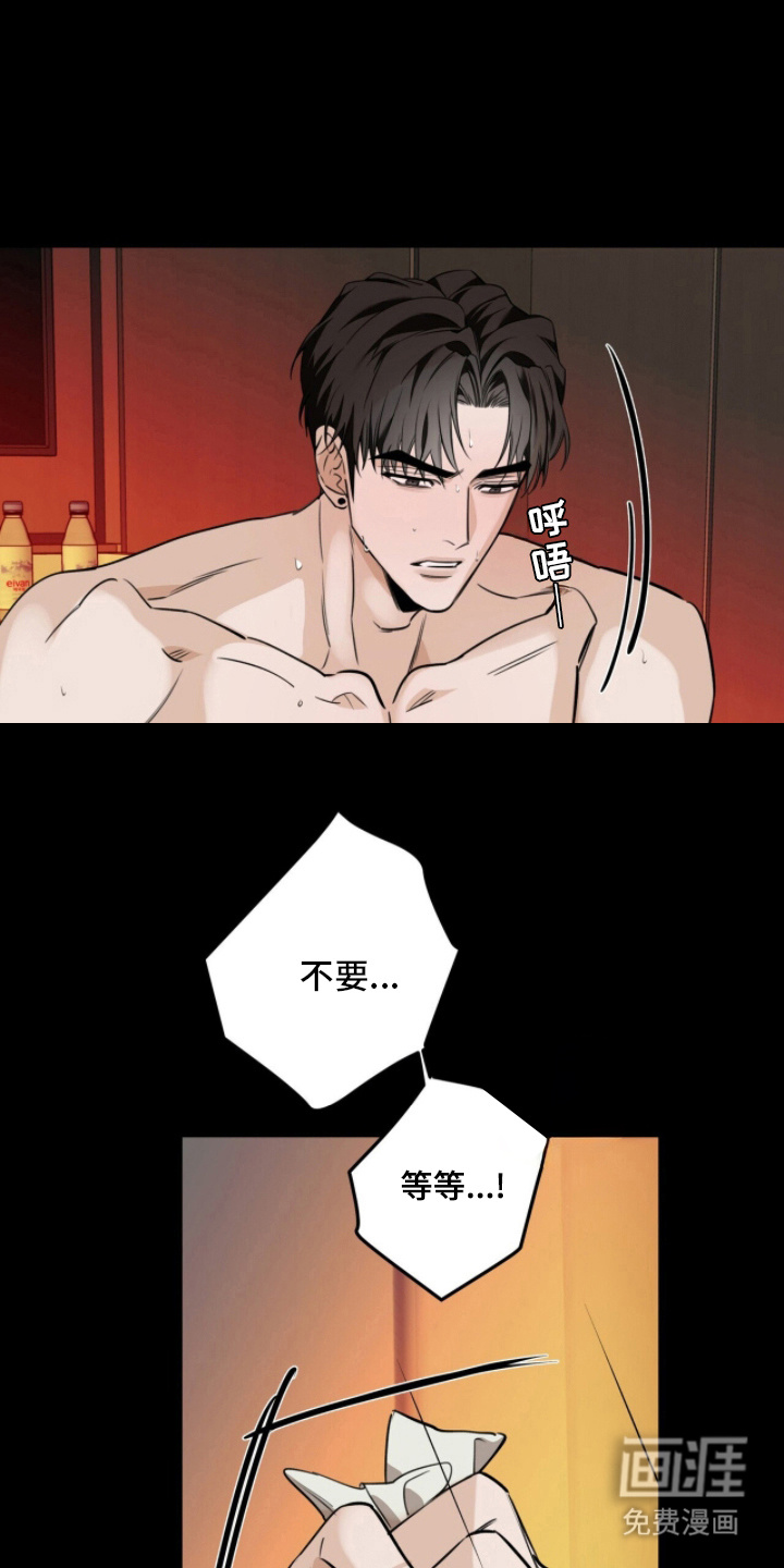 第19话10