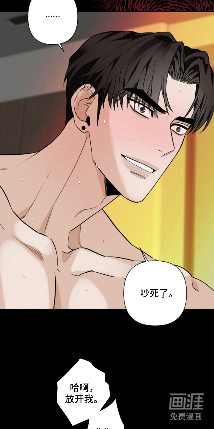 第19话16