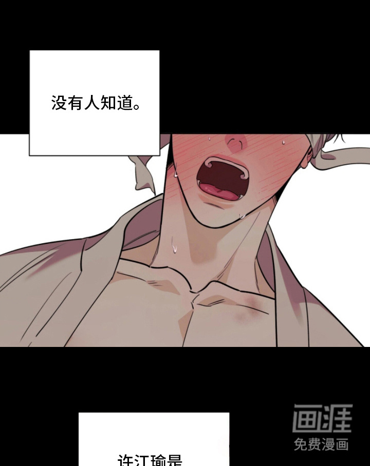 第19话2