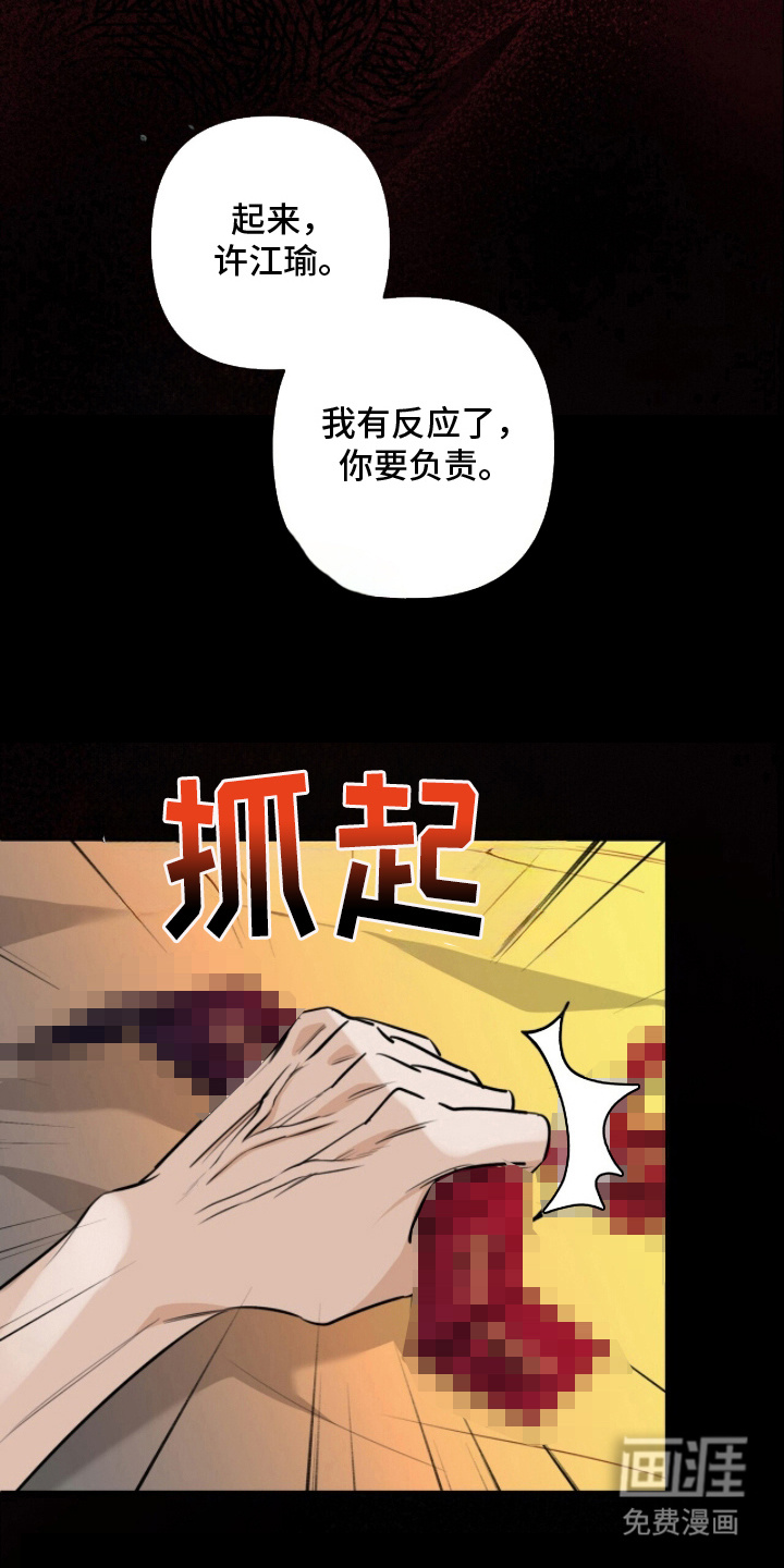 第19话20
