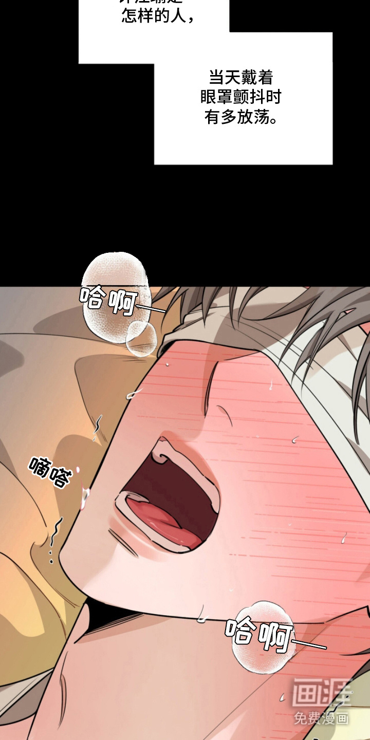 第19话3