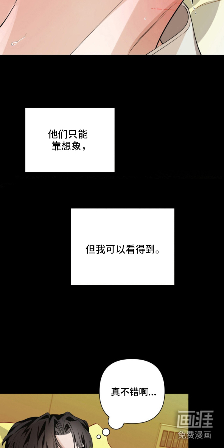 第19话4