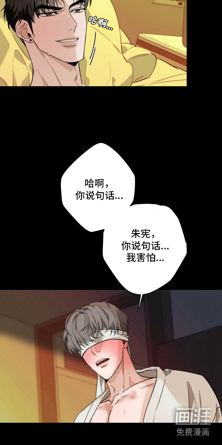 第19话5