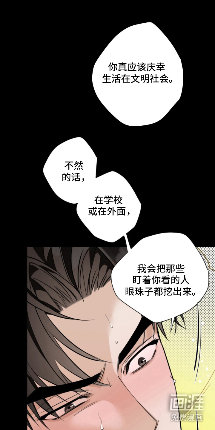 第19话6