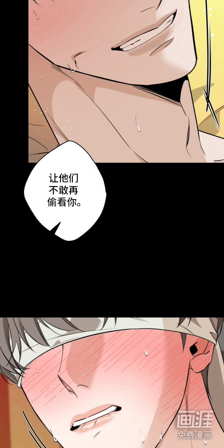 第19话7