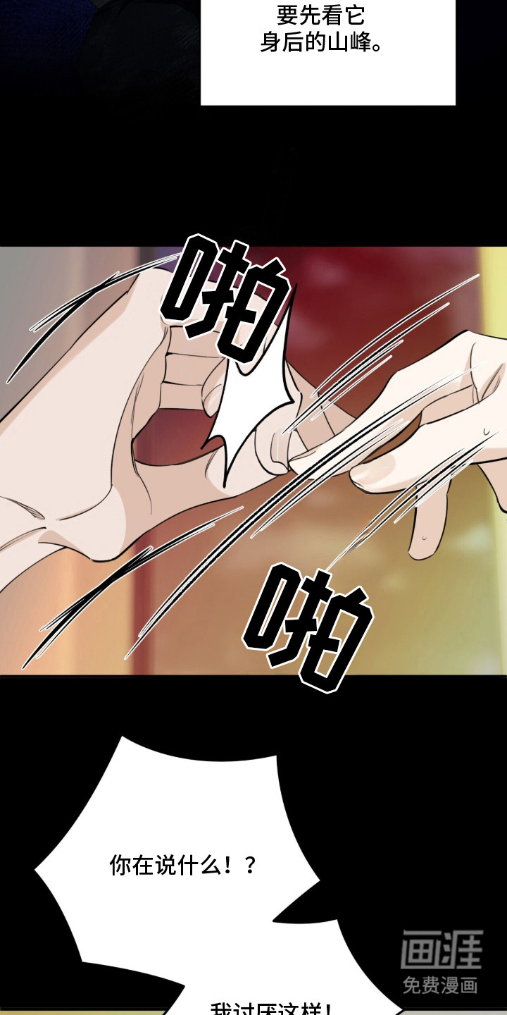 第18话10