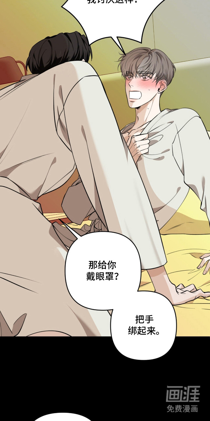 第18话11
