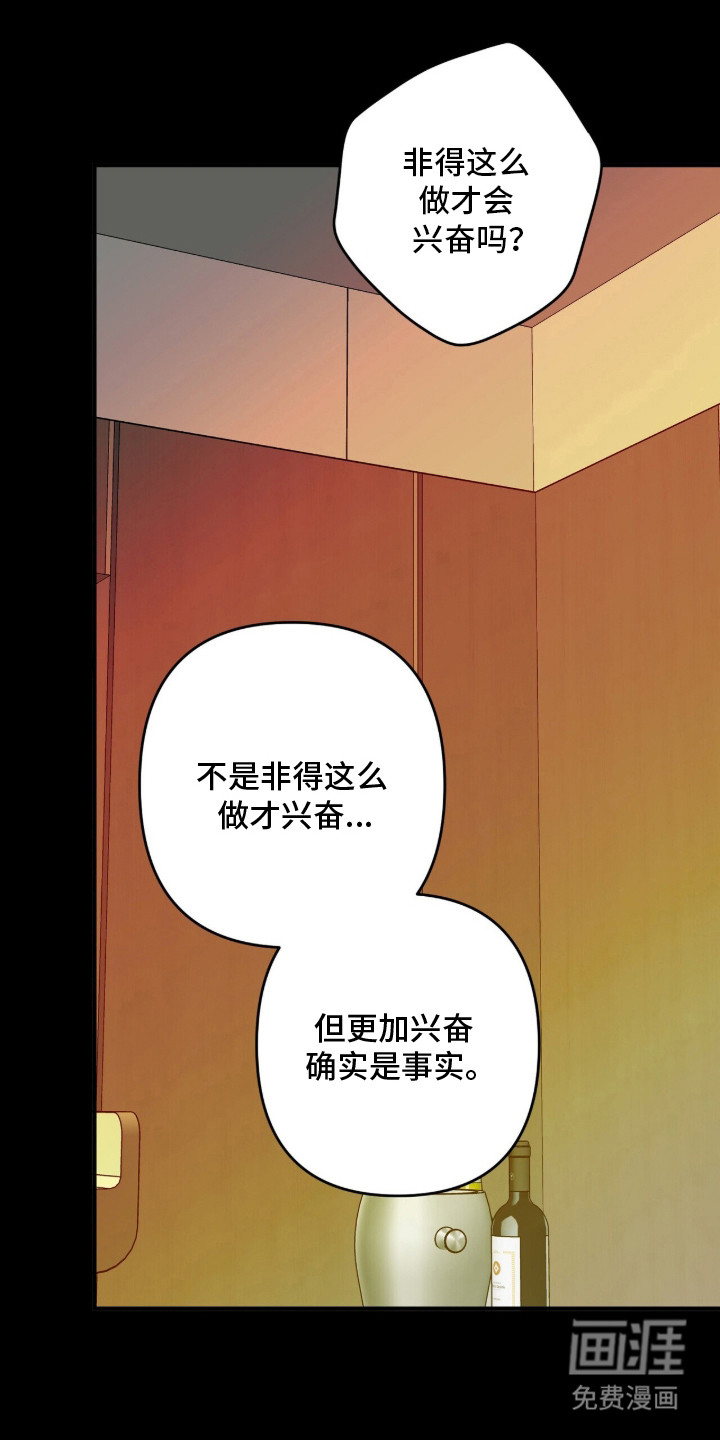 第18话18