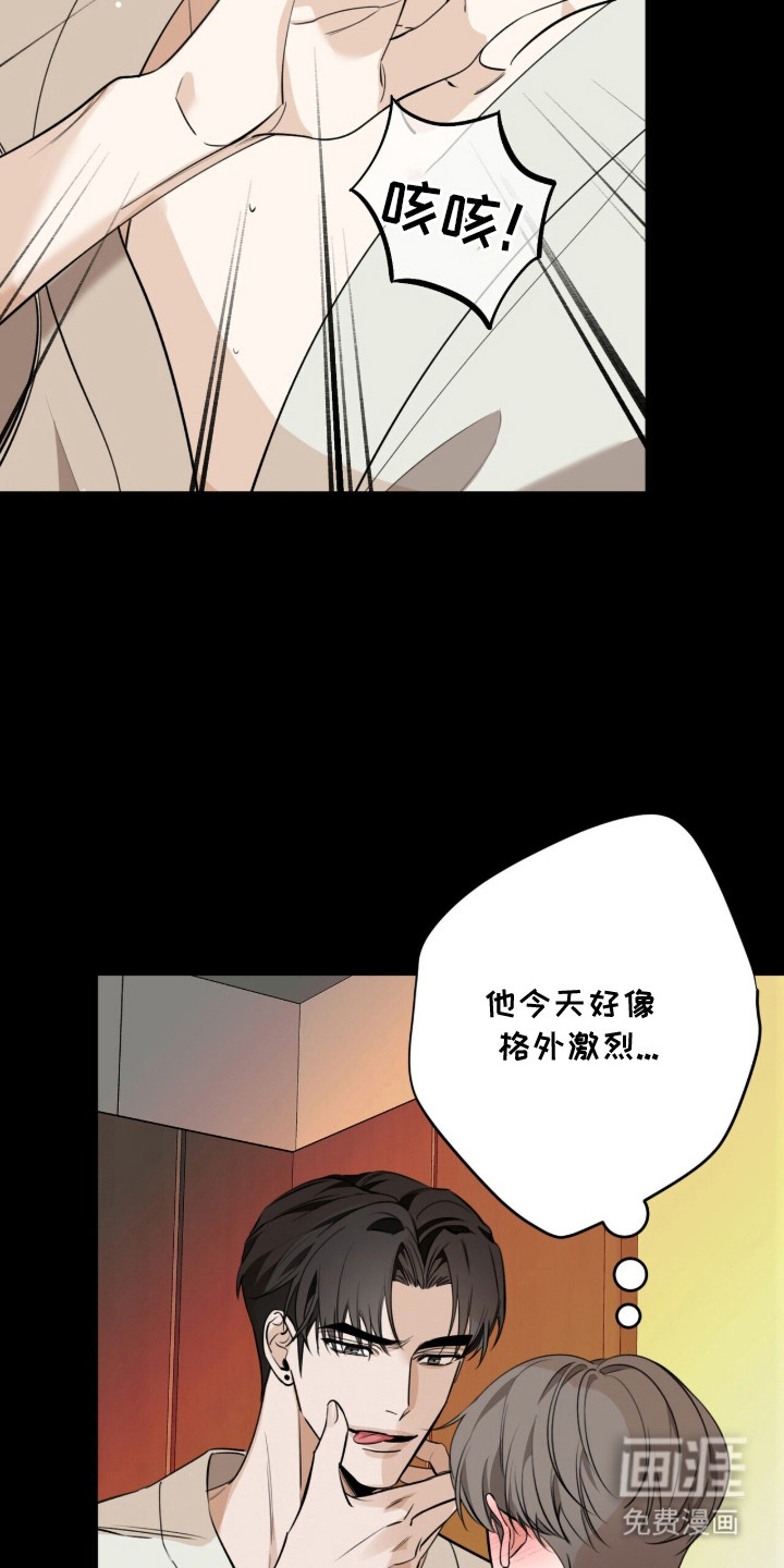 第18话2