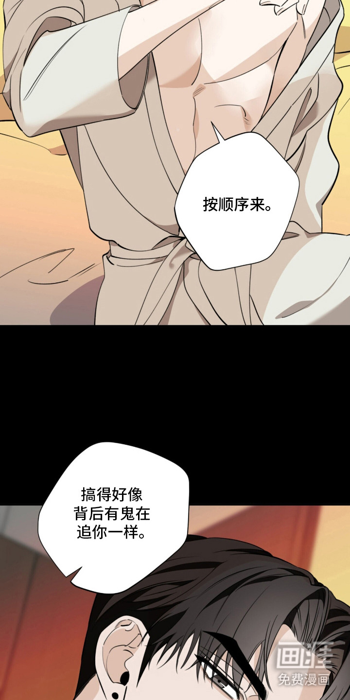 第18话4