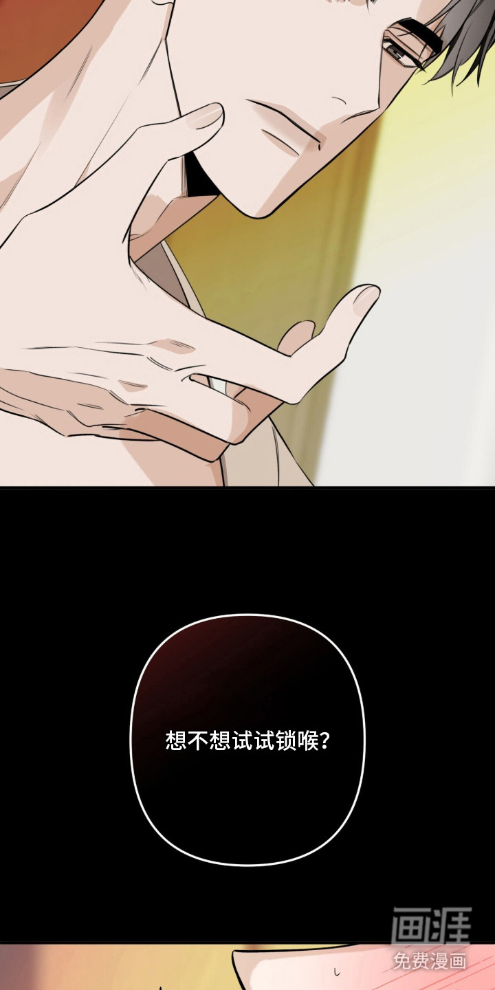 第18话5