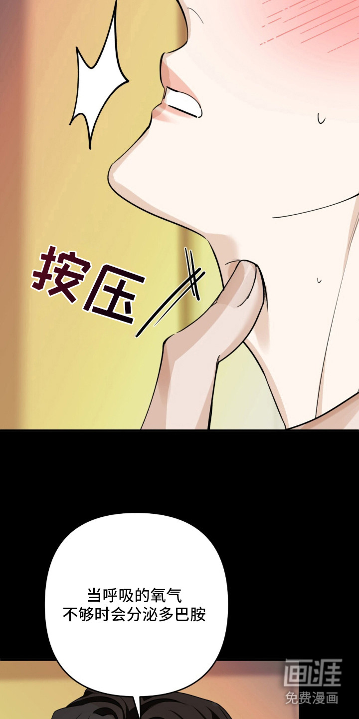 第18话6