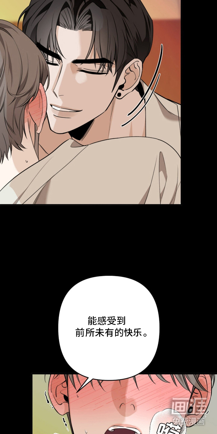 第18话7