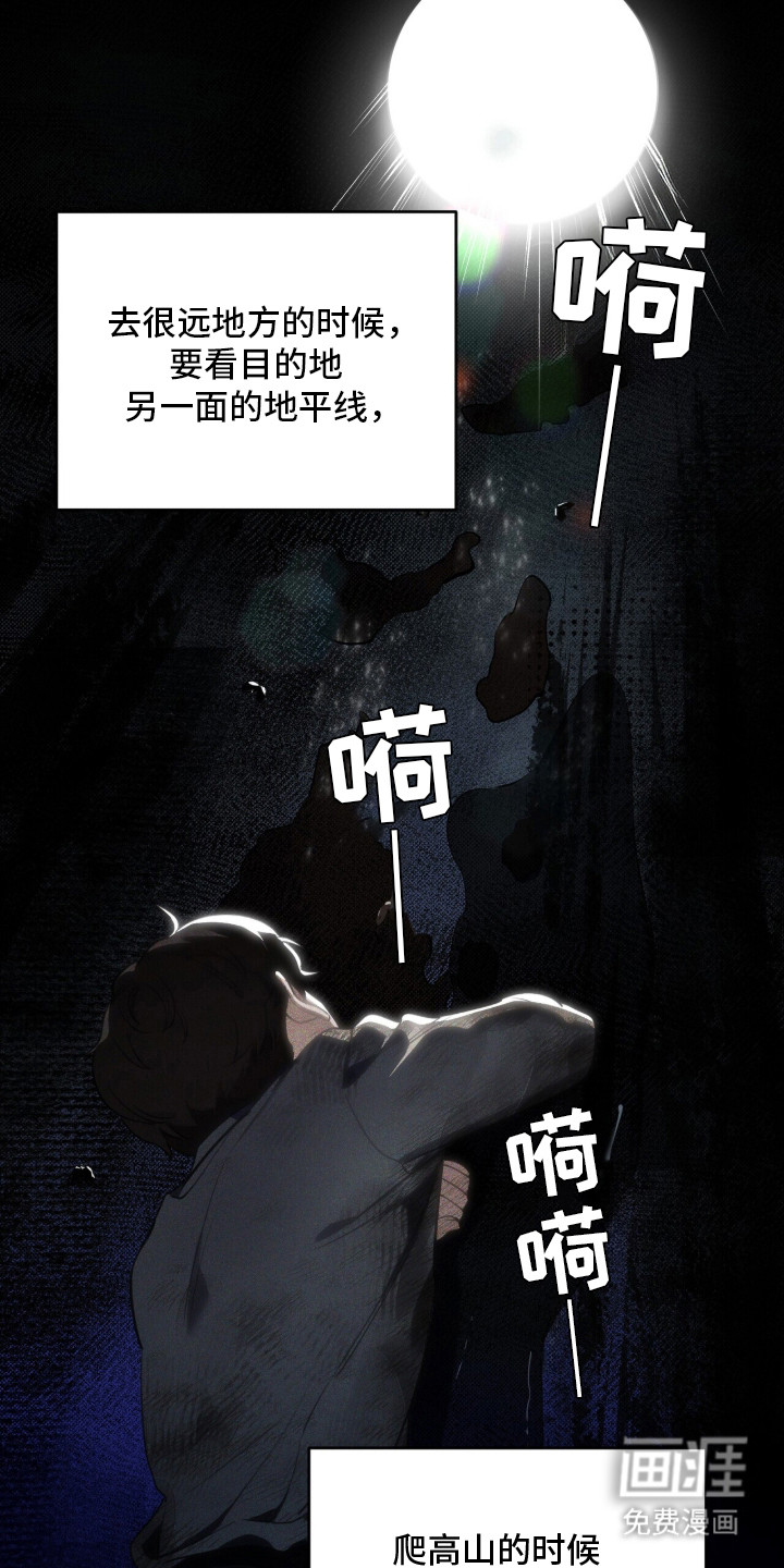 第18话9