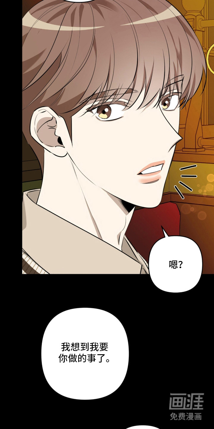 第17话10