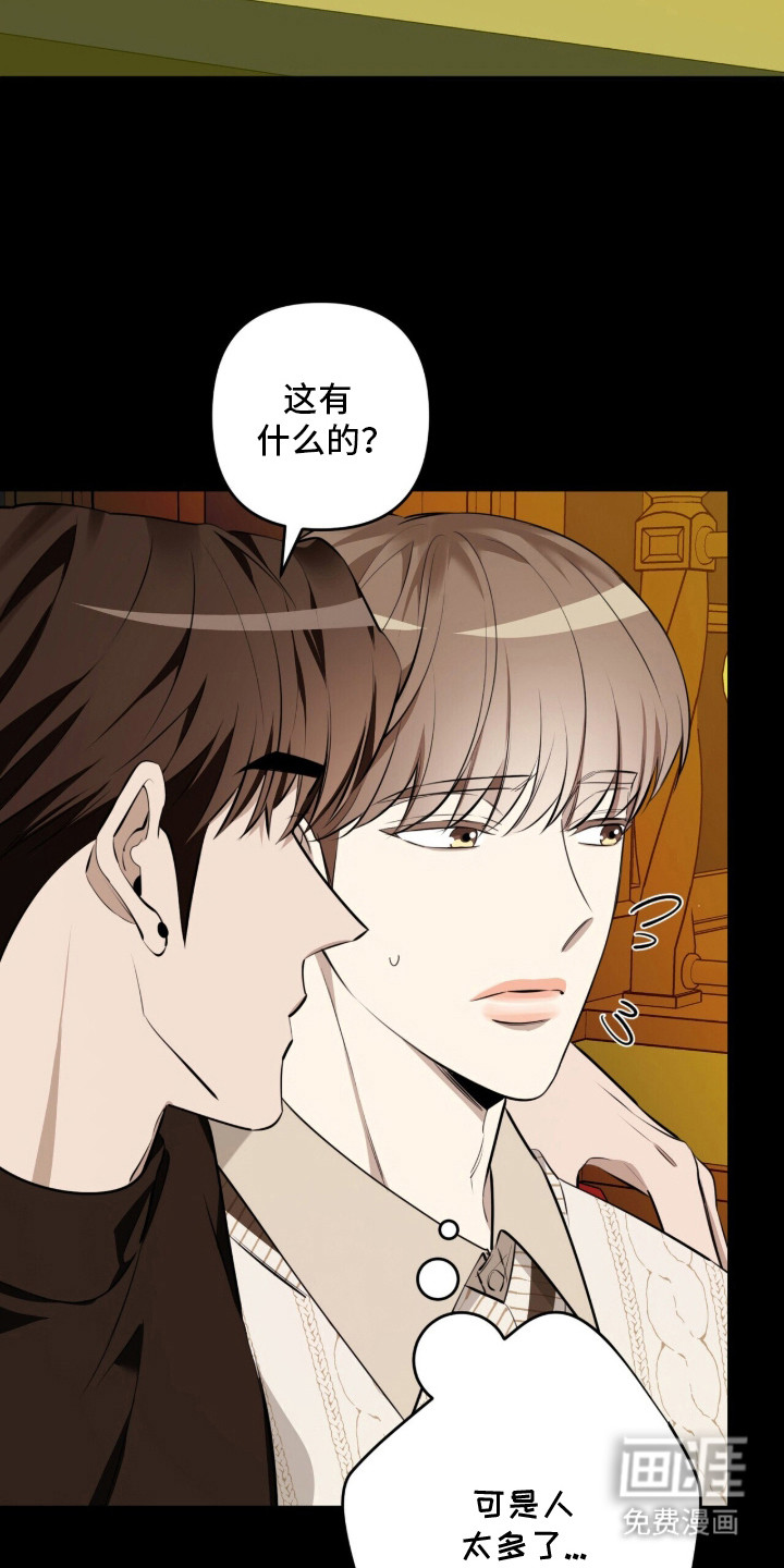 第17话12