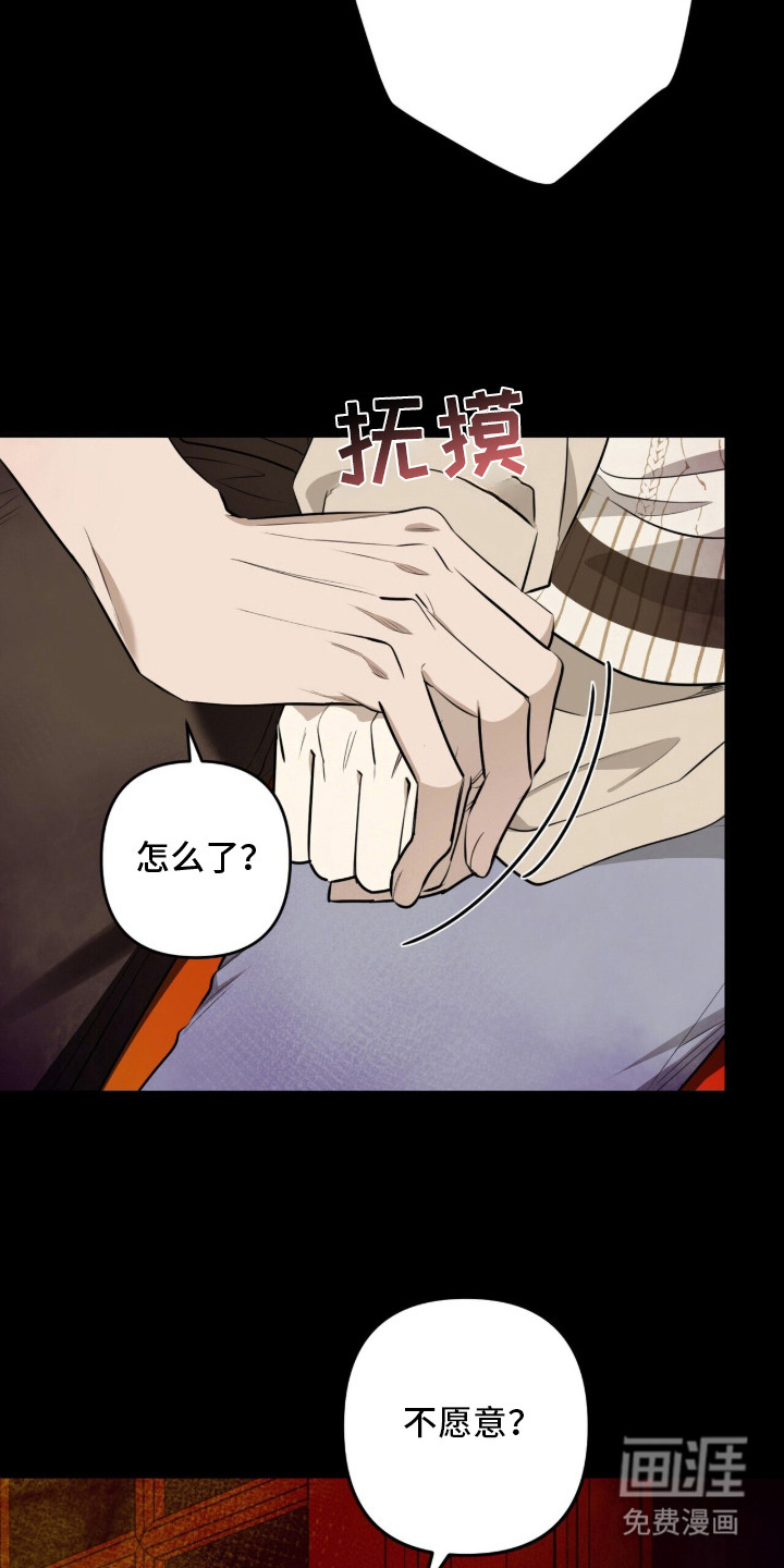 第17话13
