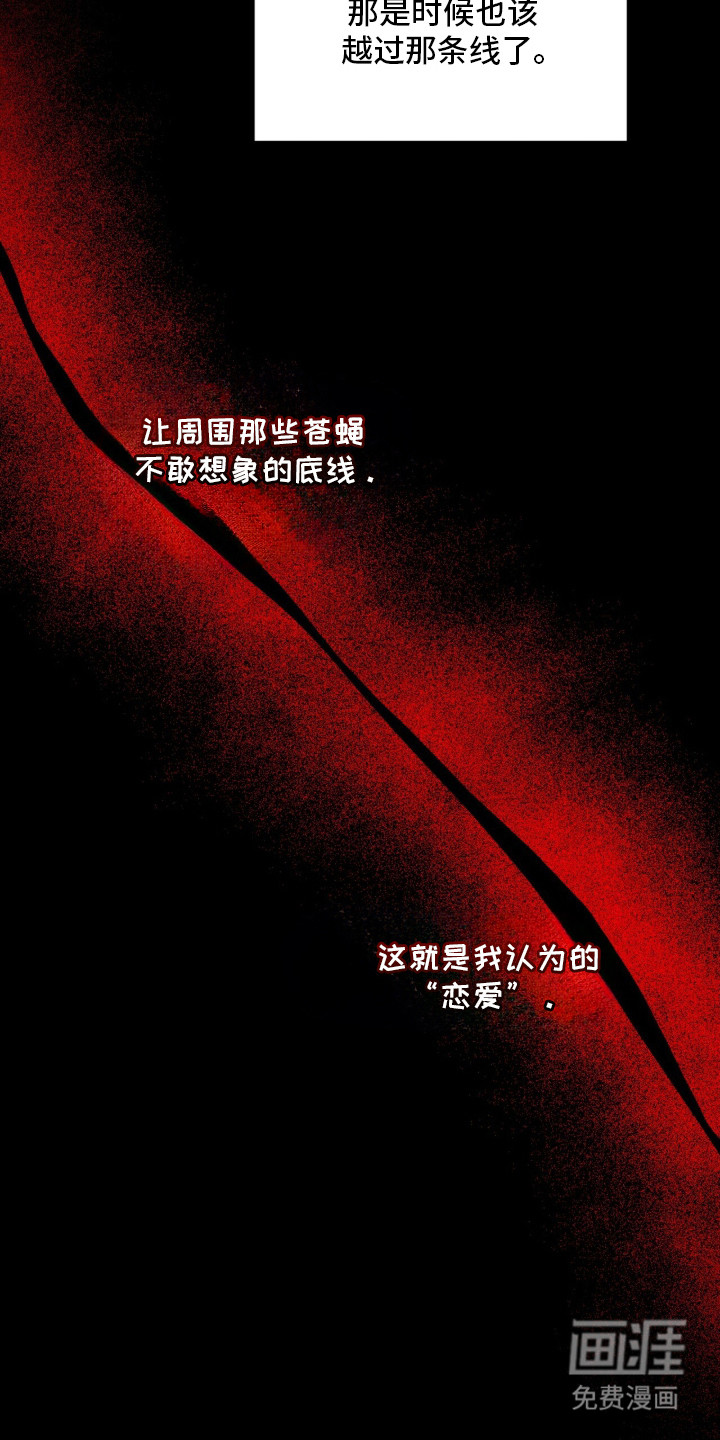 第17话16