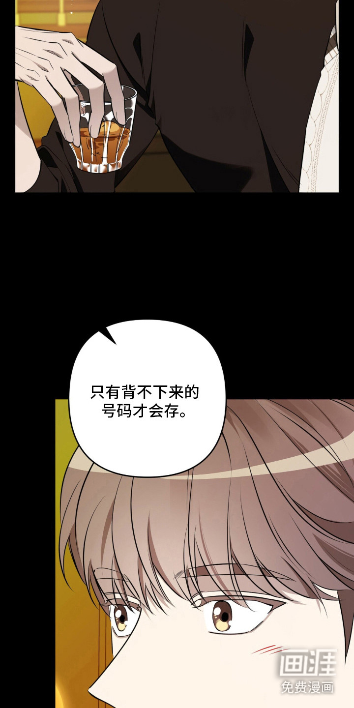 第17话2