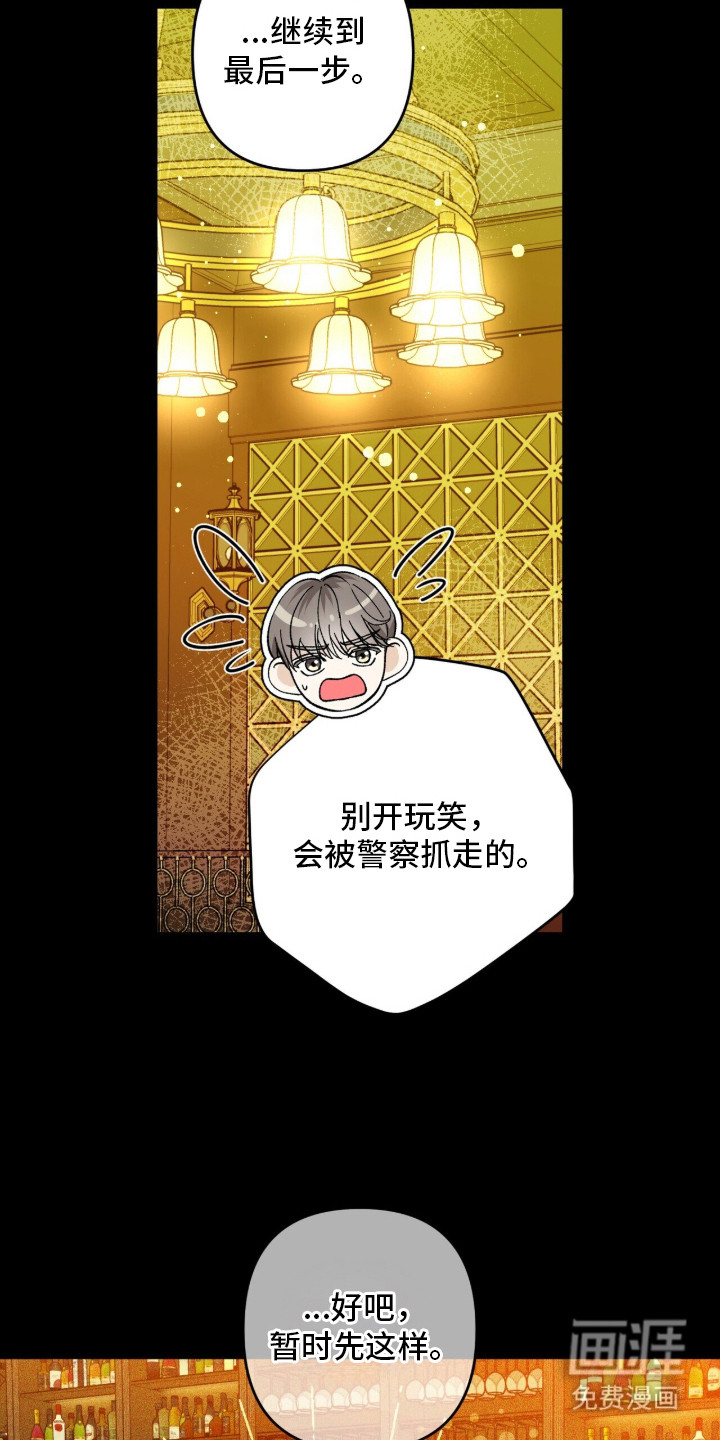 第17话21