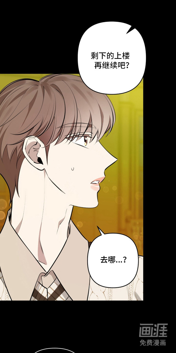 第17话23
