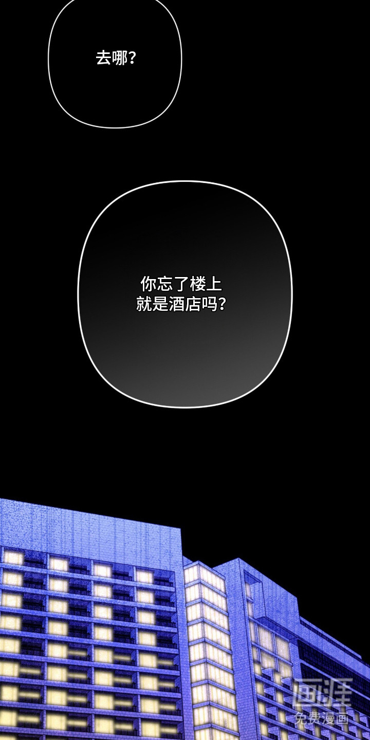 第17话24
