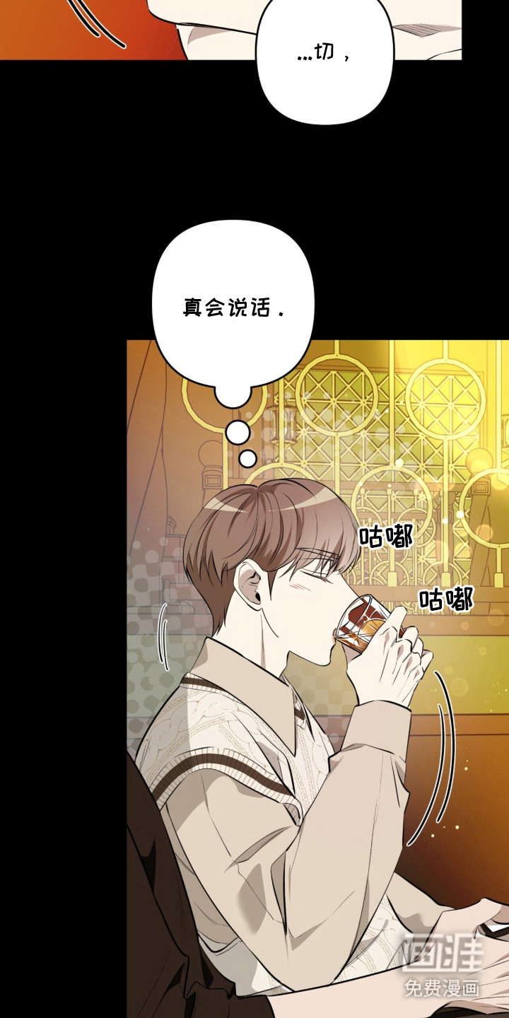 第17话4