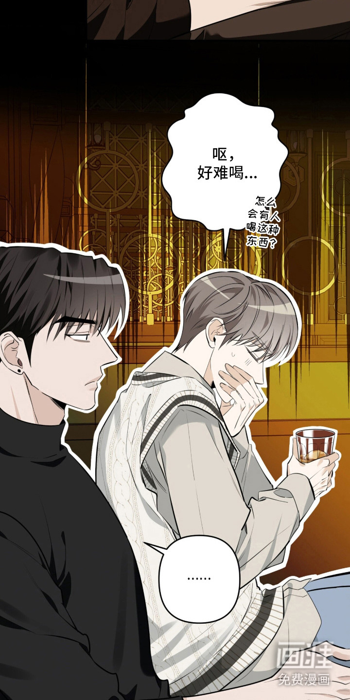 第17话5