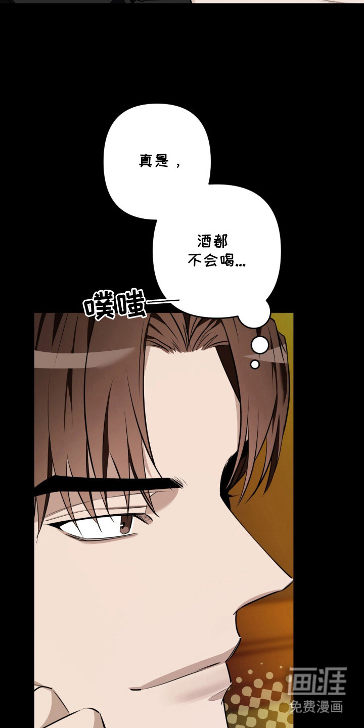 第17话6