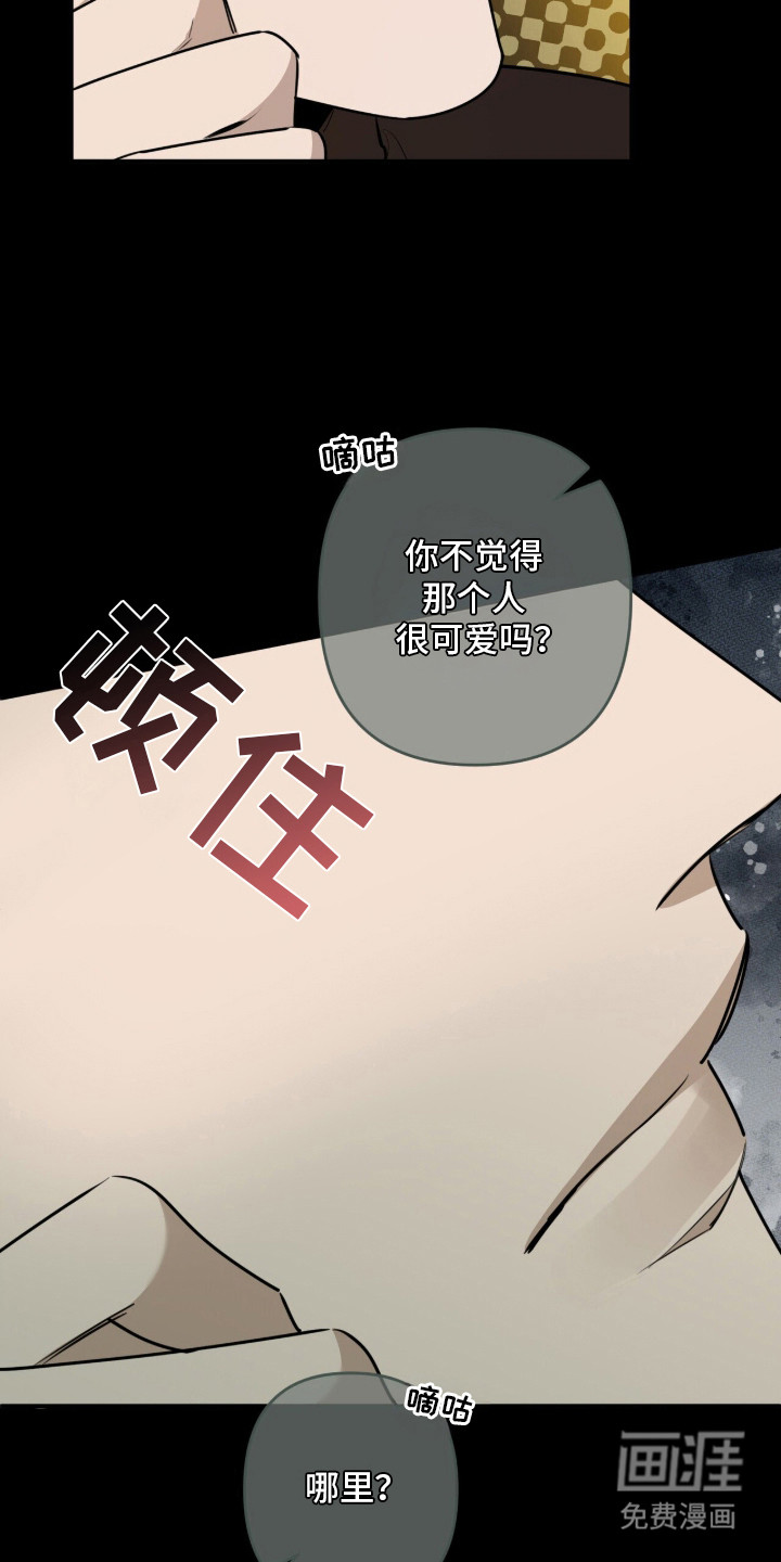 第17话7