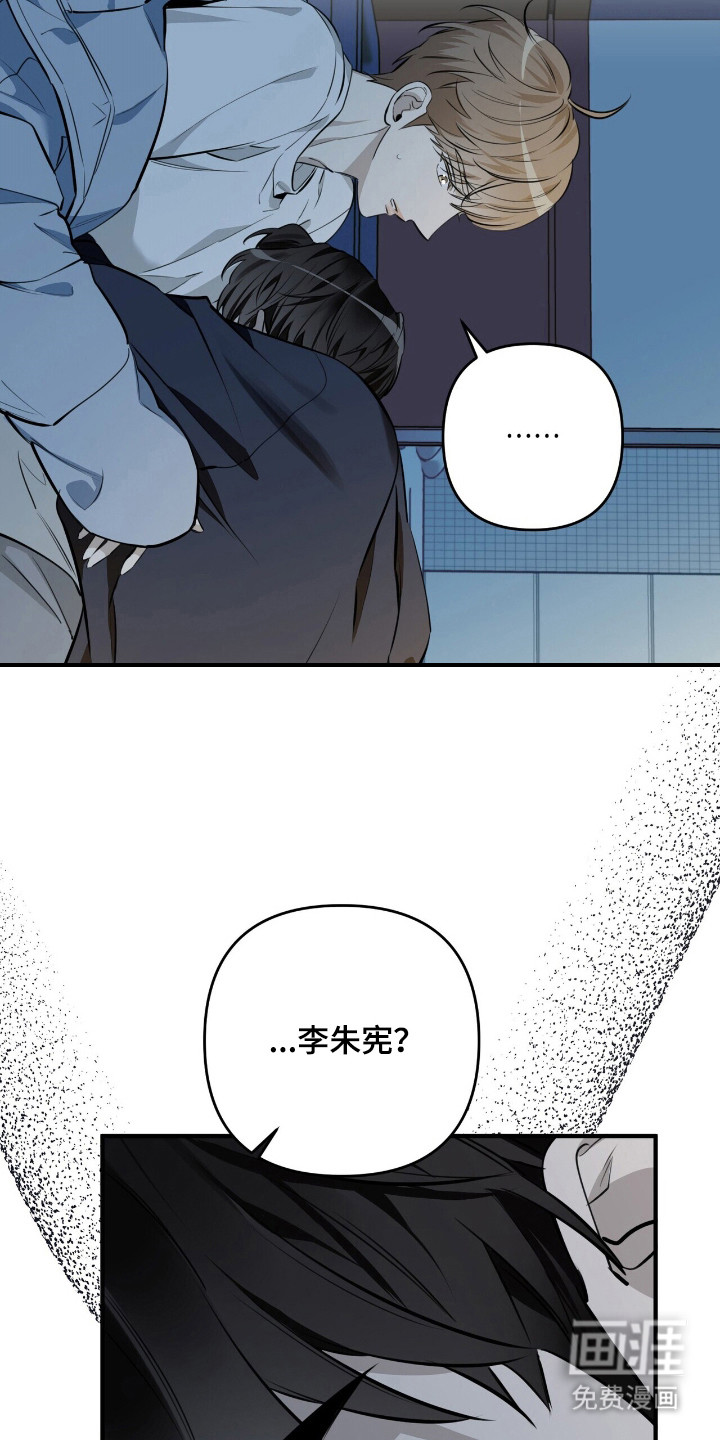 第16话16