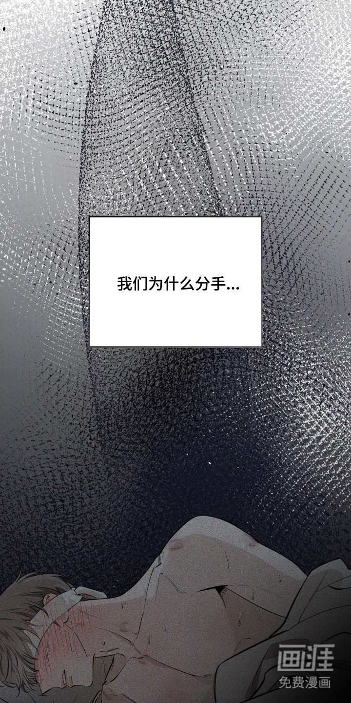 第16话18