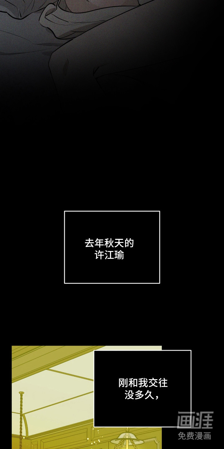 第16话19