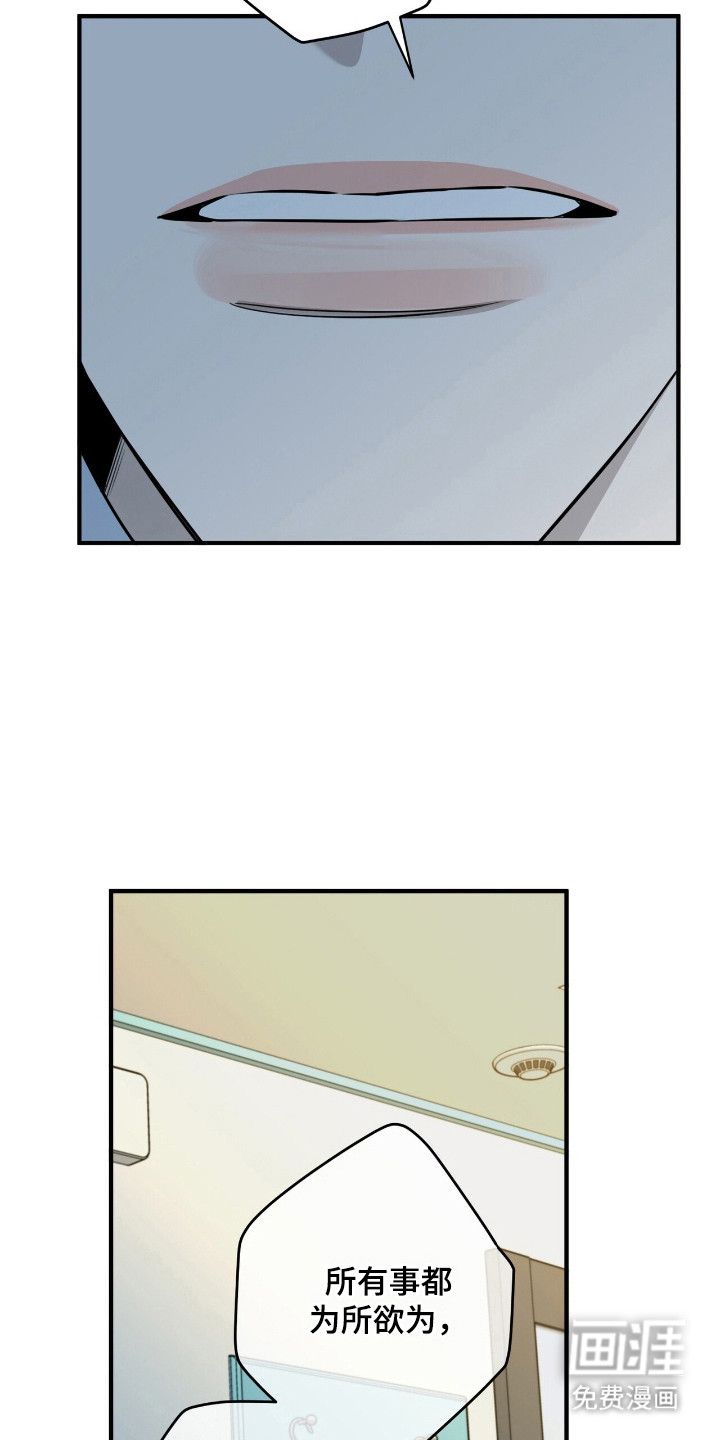 第16话2